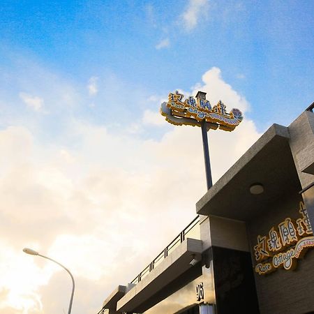 Rose Cottage B&B Taitung Ngoại thất bức ảnh